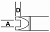 Картридж-наконечник METCAL для MX, Chip Box B EIA SOPM-3528 SMTC-132